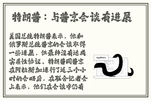 **强弙112分钟