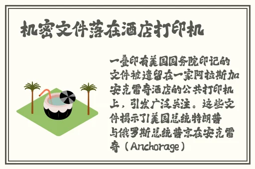 羞答答的玫瑰影院在线观看6