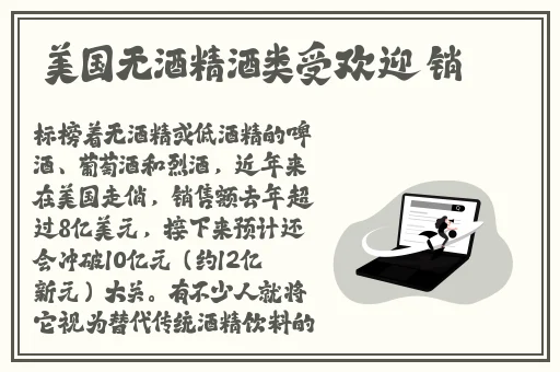 十九岁潮水RAP欢迎您仙踪林