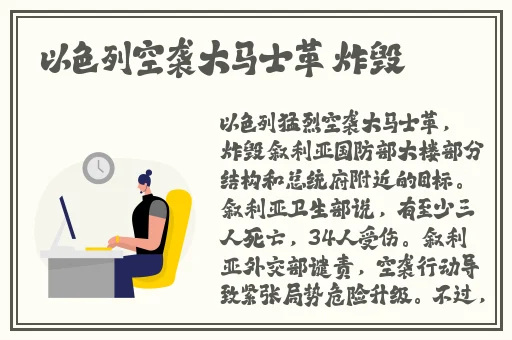 17ccc吃瓜爆料免费吃