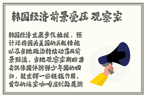 羞羞漫画登录页面入口