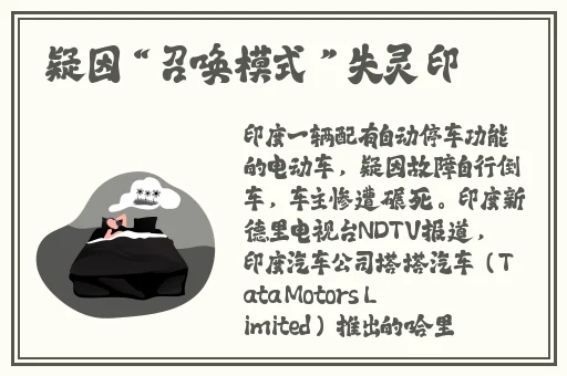黑料社传送门