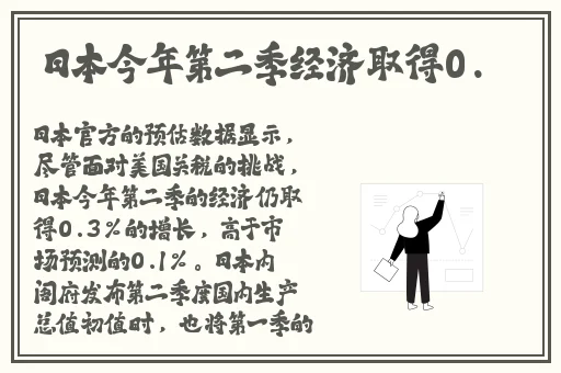 全员加速中3女嘉宾出现