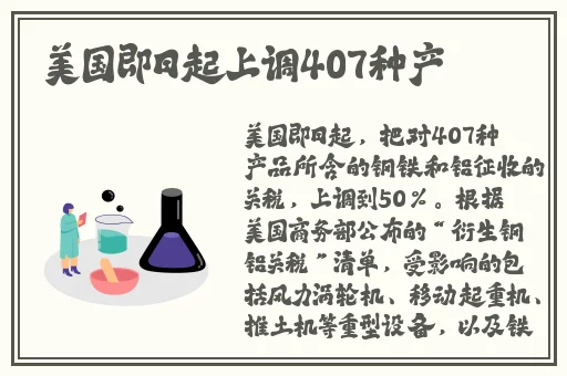 黑料吃瓜爆料反差在线