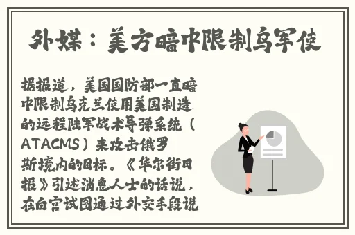 中国XXXXXL19